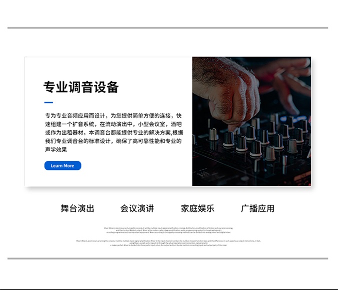 详情4_01.jpg