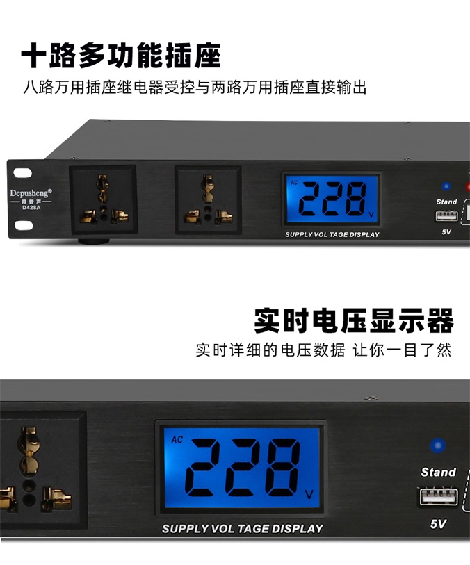 D428A2（换机）_03.jpg
