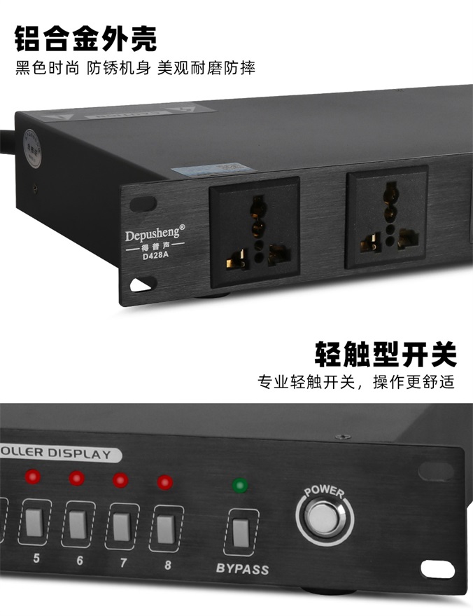 D428A2（换机）_04.jpg