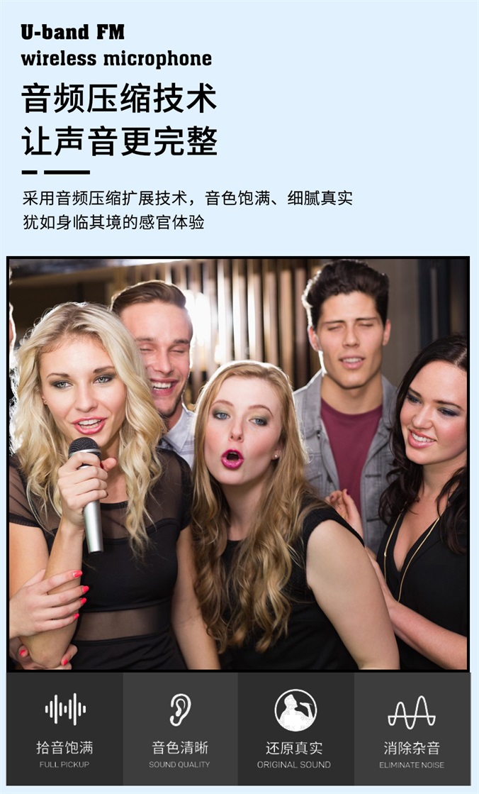 无线一拖二详情_10.jpg