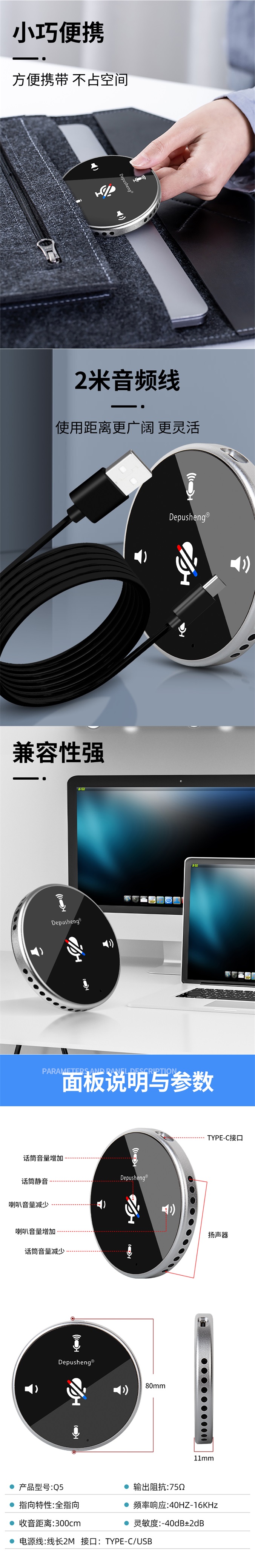 Q5详情3-790.jpg